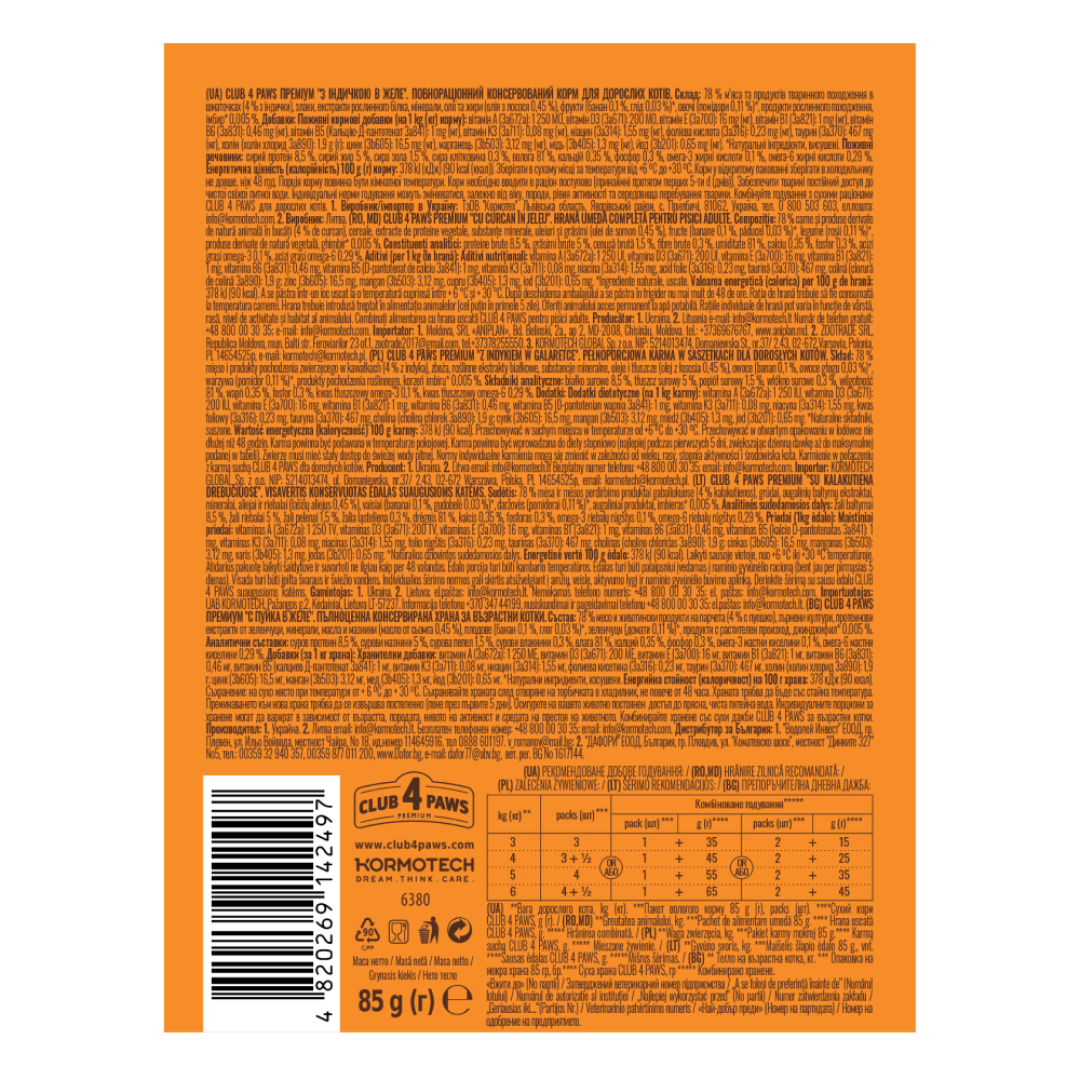 back side